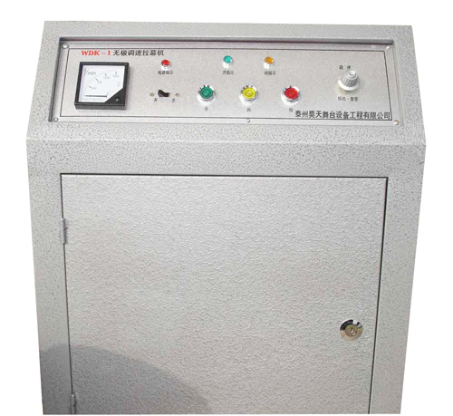 無級調(diào)速大幕機(jī)（一體式）